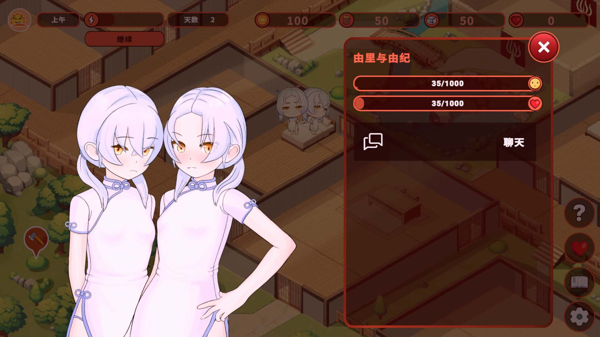 我的异世界酒店 My Isekai Hotel背景