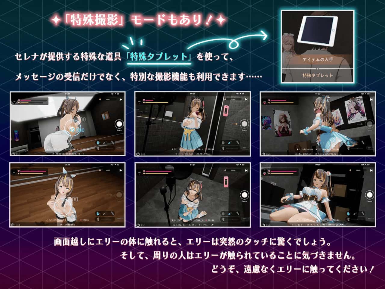 情感冲突偶像 – 梦的约定 情感冲突Idol 正式版