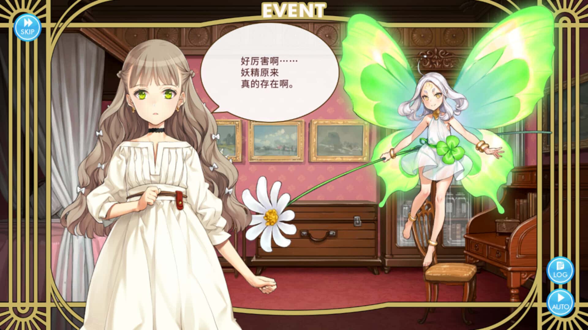 游戏画面2