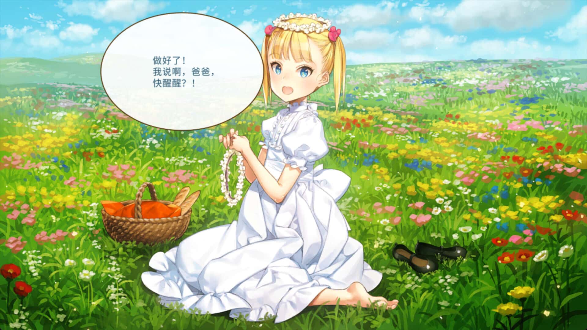 游戏画面1