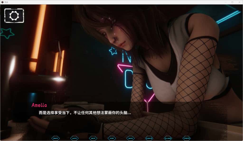 游戏画面5