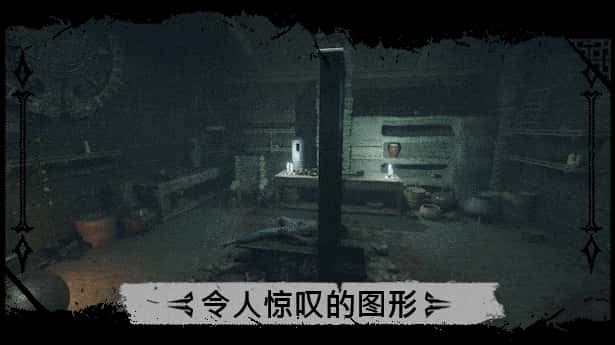 游戏画面2